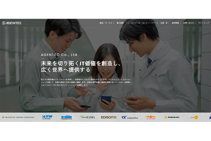 自社サイト全面リニューアル