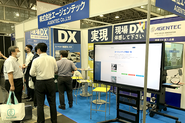 イベントタイトルが入ります。