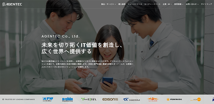 自社サイト全面リニューアル