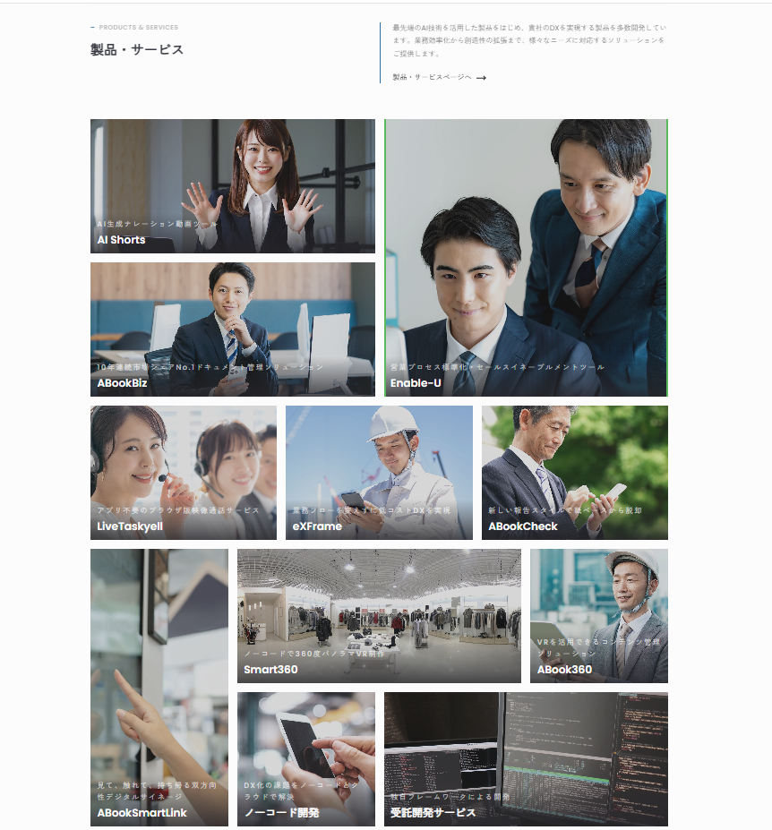 コンテンツファーストのビジュアル設計